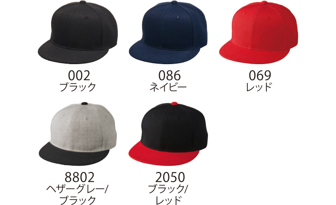 展開色