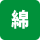 3.8オンス
