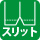 キッズ