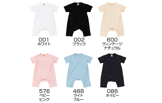 展開色