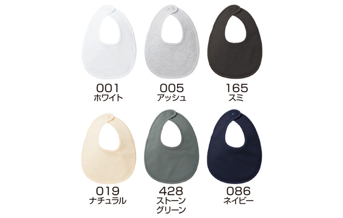 展開色