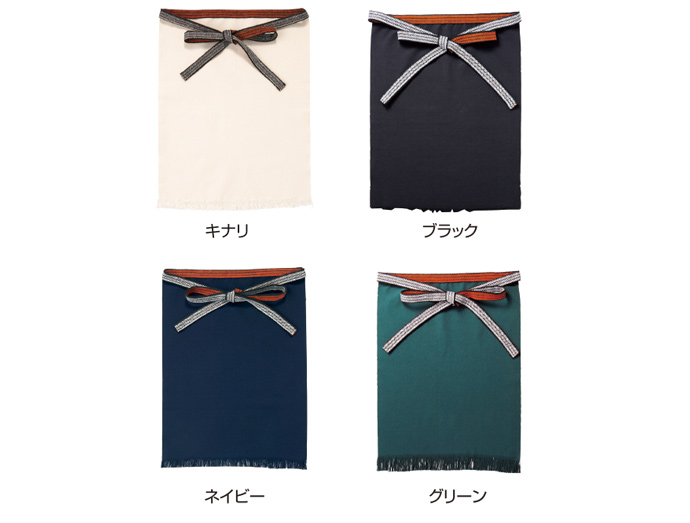 展開色