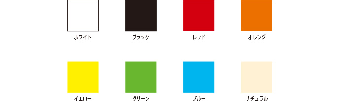 展開色