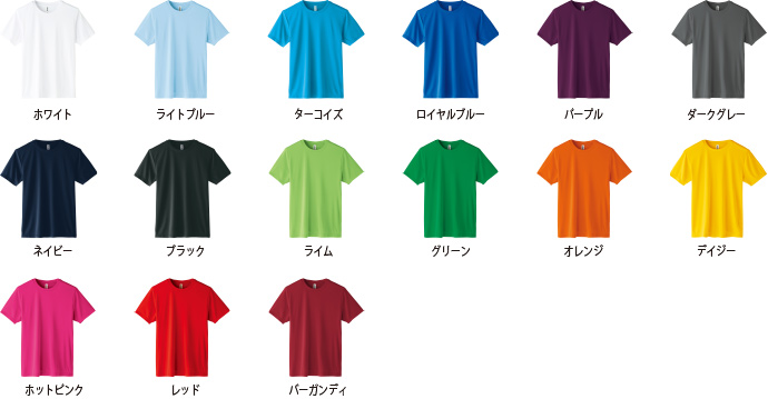 展開色