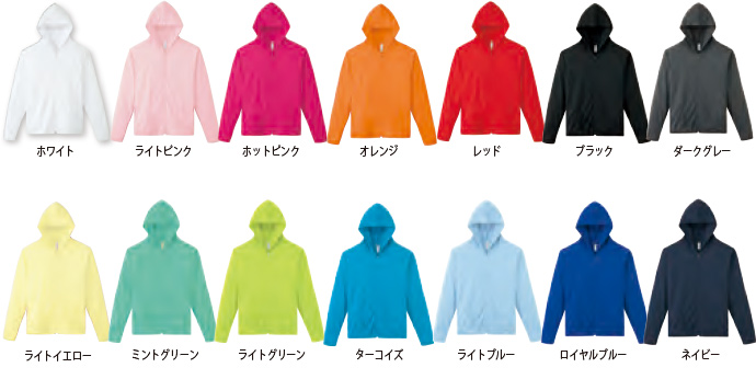 展開色