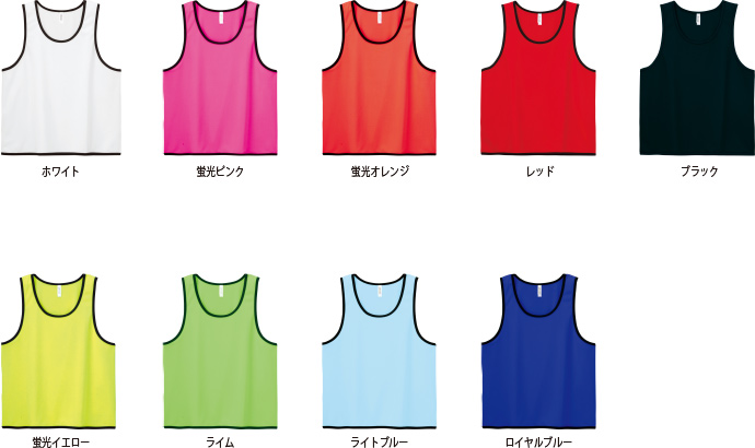 展開色