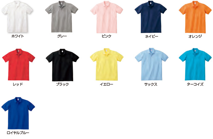 展開色