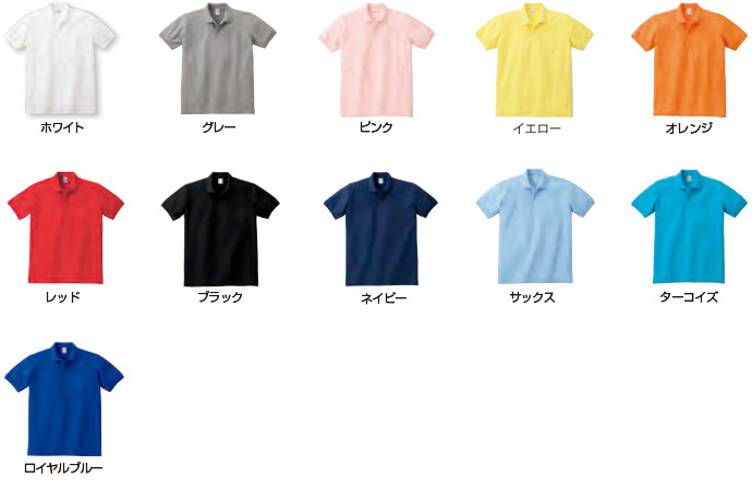 展開色