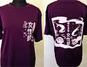 Tシャツ