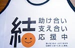 メッシュビブス