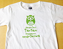 Tシャツ