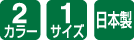 E-A 帆前掛け