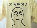 Tシャツ